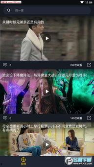 吃瓜视频在线观看免费版