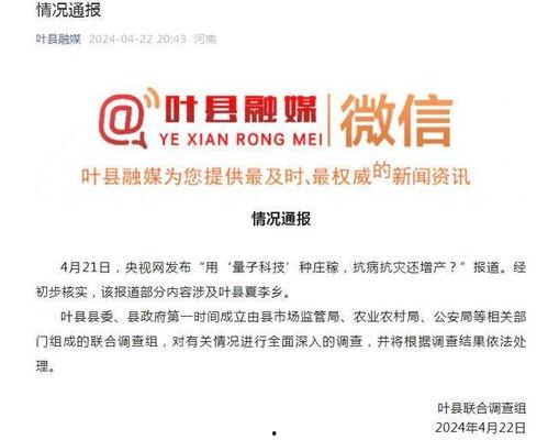 网曝热门事件劲爆视频在线观看 今日早报每日热点15条新闻简报