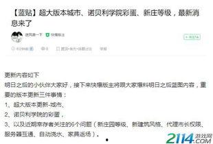 独家爆料在线观看免费更新时间,最新更新时间大揭秘！
