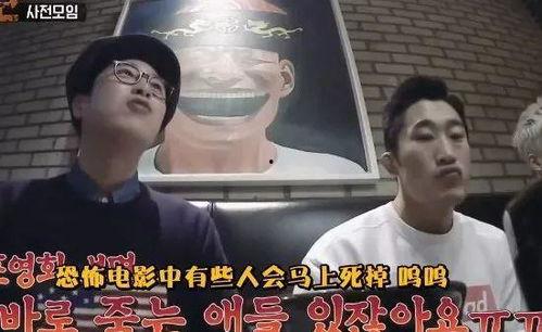 明星大侦探第一季 暗黑爆料在线吃,明星大侦探第一季揭秘在线吃案内幕