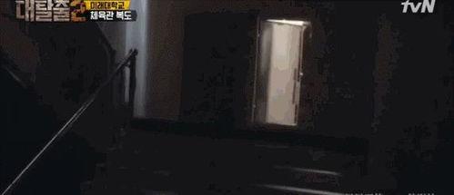 明星大侦探第一季 暗黑爆料在线吃,明星大侦探第一季揭秘在线吃案内幕