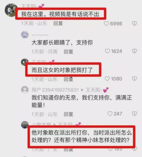 网红黑料是什么意思 2025十大社会热点事件 怀仁最近网红大瓜,2025十大社会热点事件之一，怀仁网红大瓜引爆网络