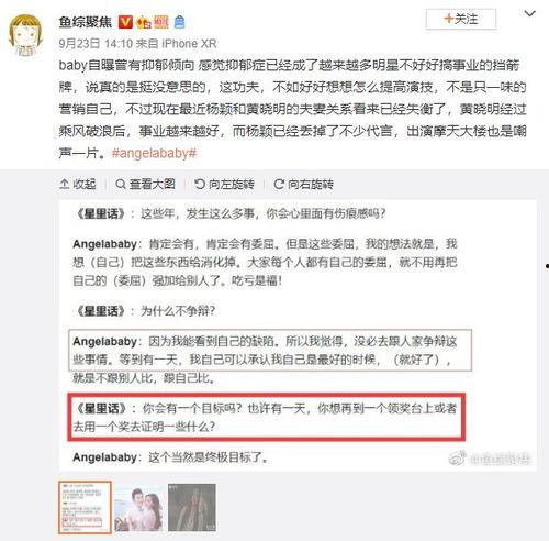 网红黑料是什么意思 2025十大社会热点事件 怀仁最近网红大瓜,2025十大社会热点事件之一，怀仁网红大瓜引爆网络