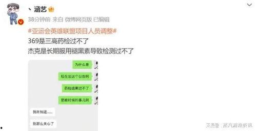 9-1-1爆料网 我真笨,揭秘“我真笨”背后的故事