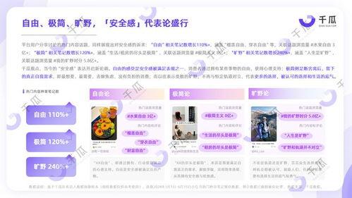 网曝热门事件2024网页版.吃瓜前线第一人